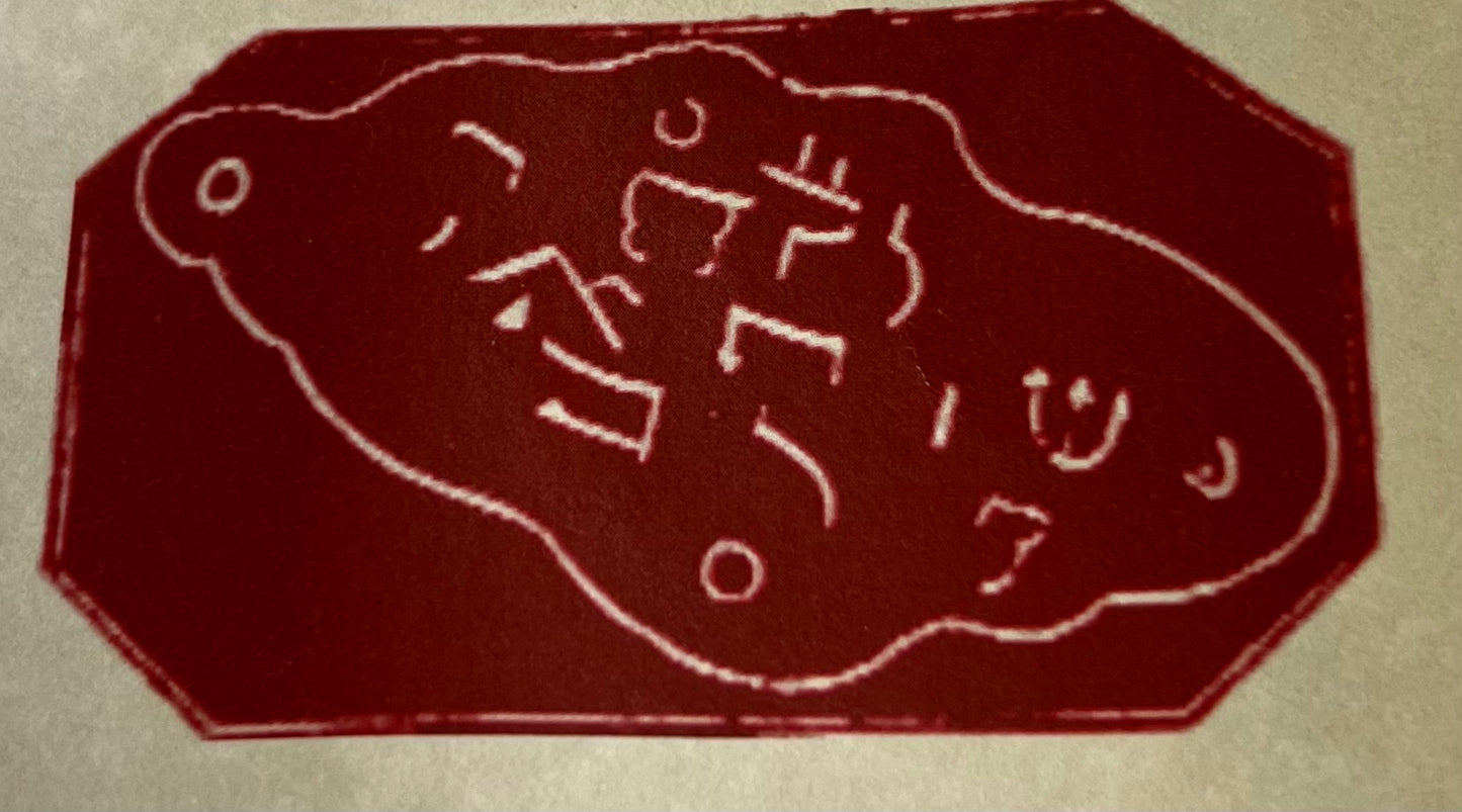 Breastplate Of Moses