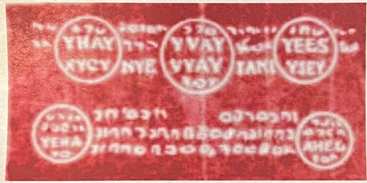 Seal Of Good Luck
