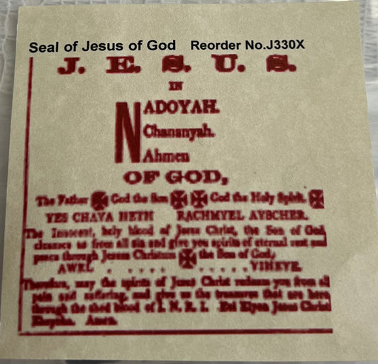 Seal Of Jesus God